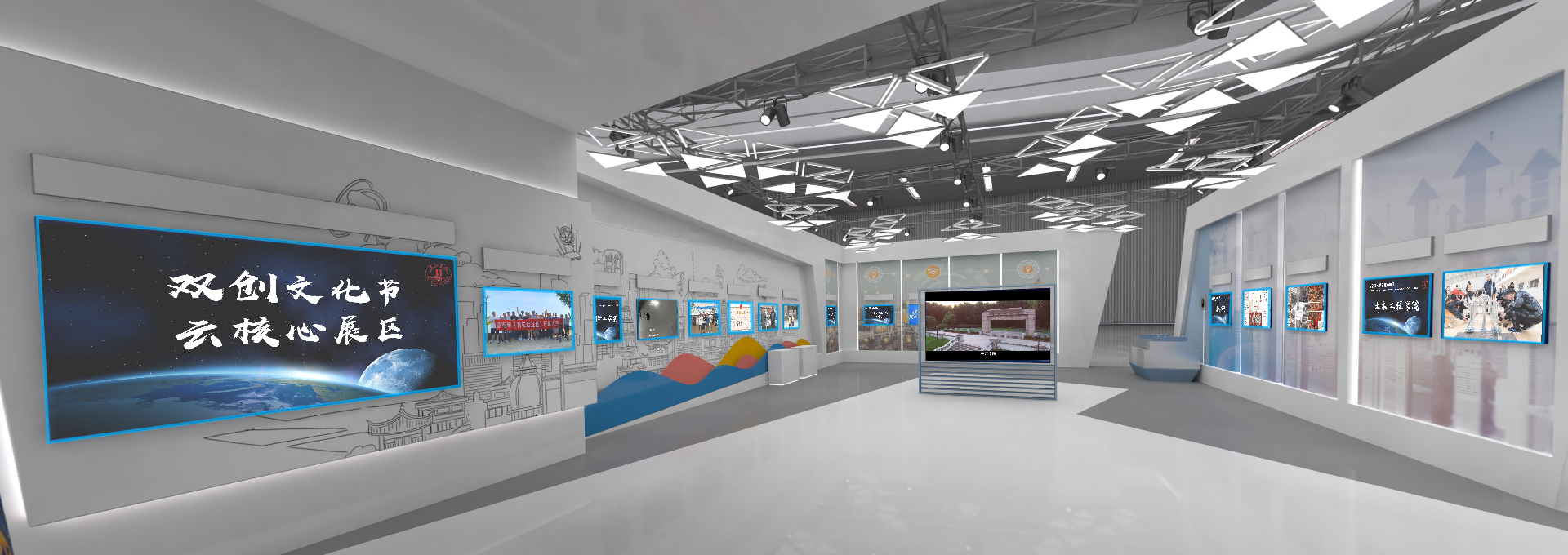 云展厅