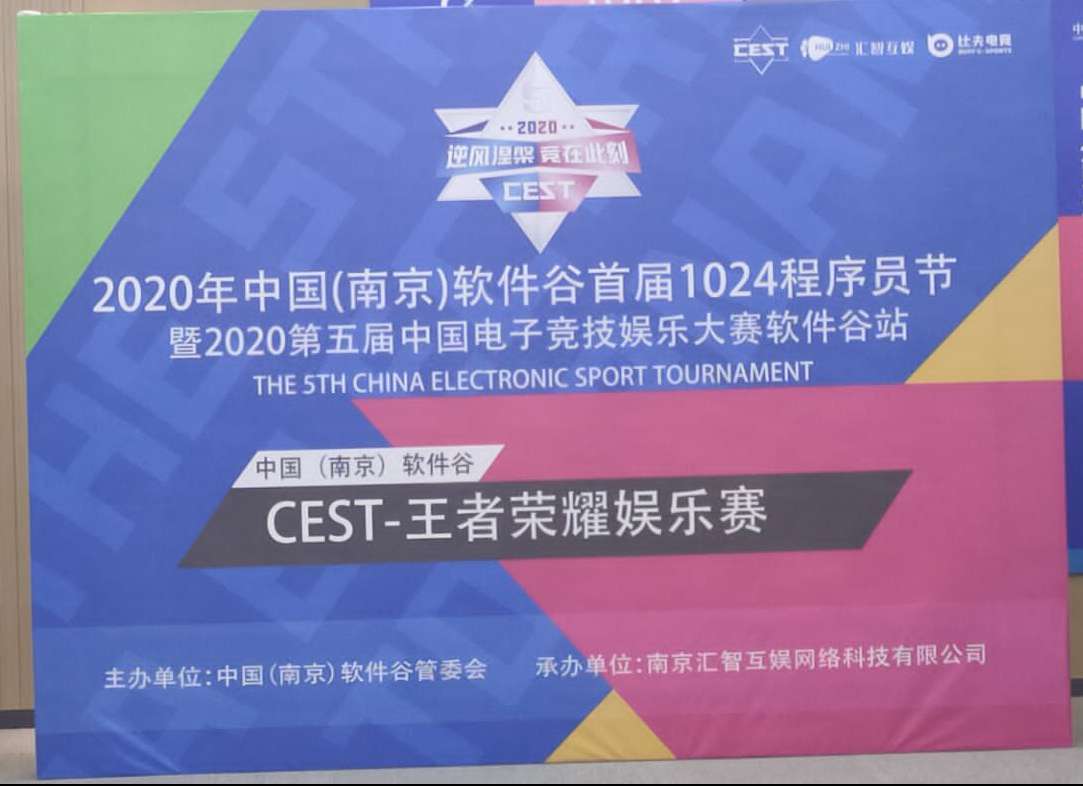 电子竞技赛(1).jpg 电子竞技赛(1).jpg