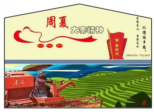 jinnianhui今年会建筑学院开展暑期“三下乡” ，乡村文化墙调研及优化提升设计活动