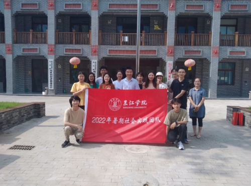 jinnianhui今年会建筑学院开展暑期“三下乡” ，乡村文化墙调研及优化提升设计活动